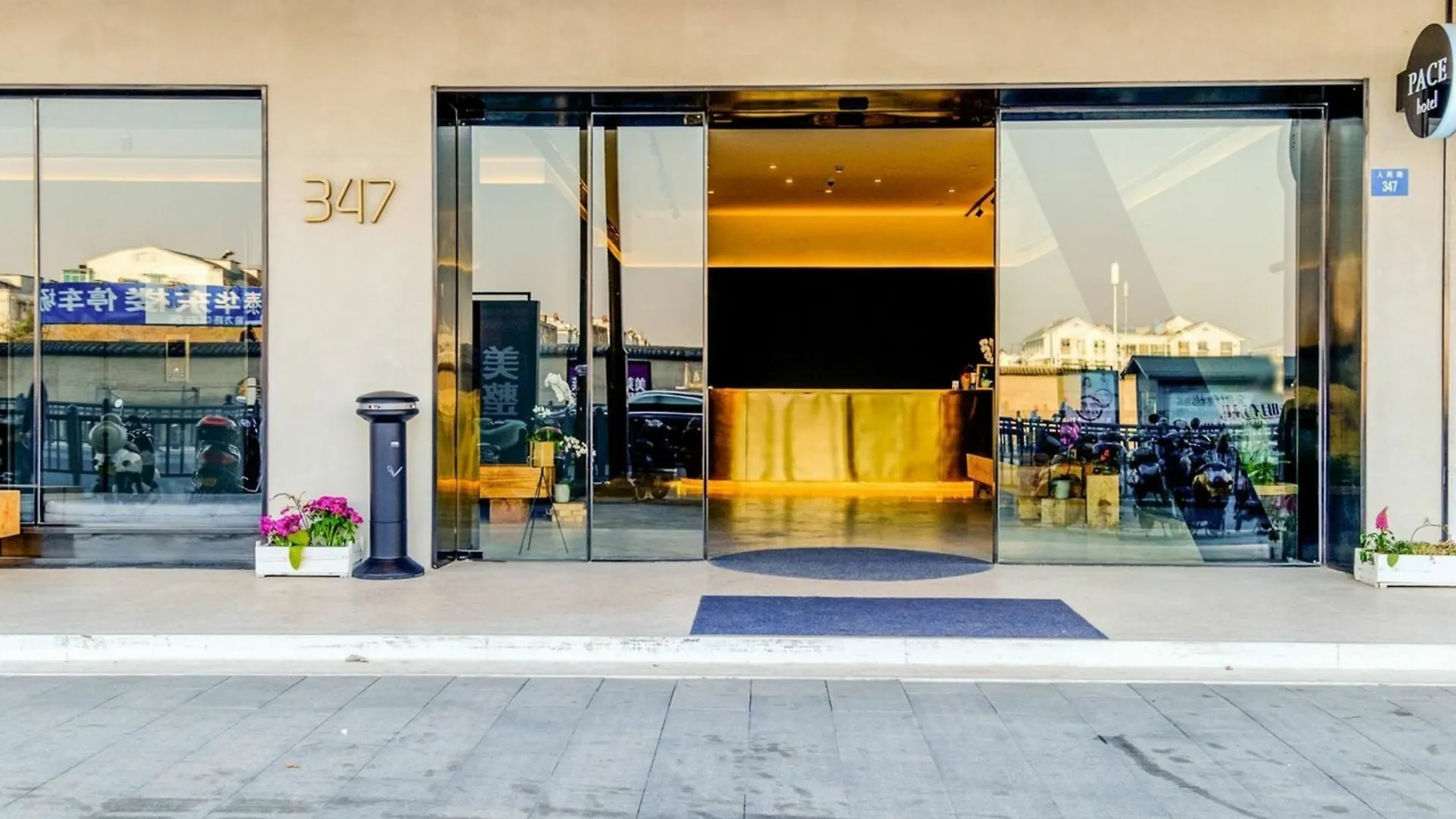 Pace Hotel Suzhou Renmin Branch