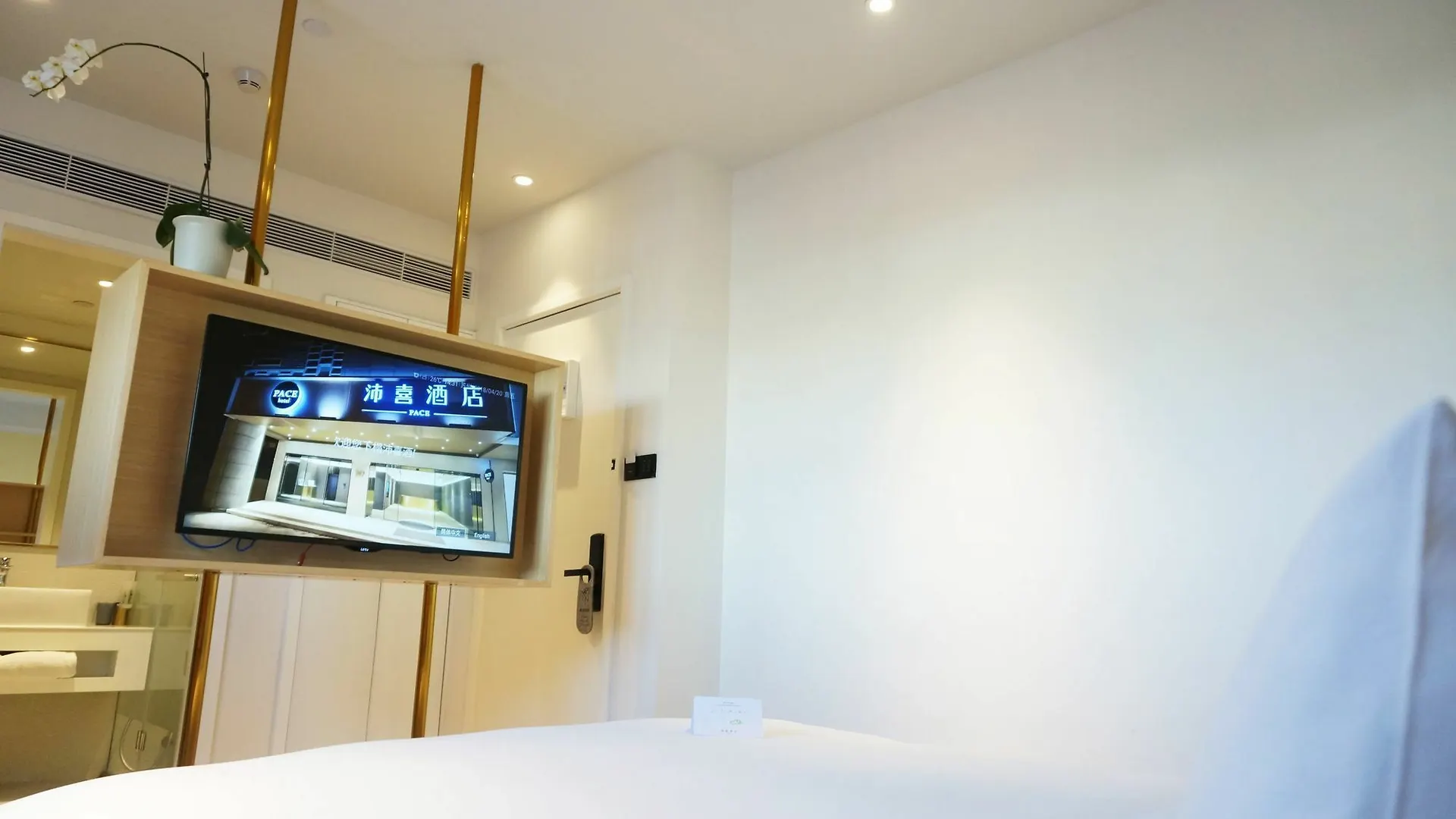 Pace Hotel Suzhou Renmin Branch 4*, Сучжоу