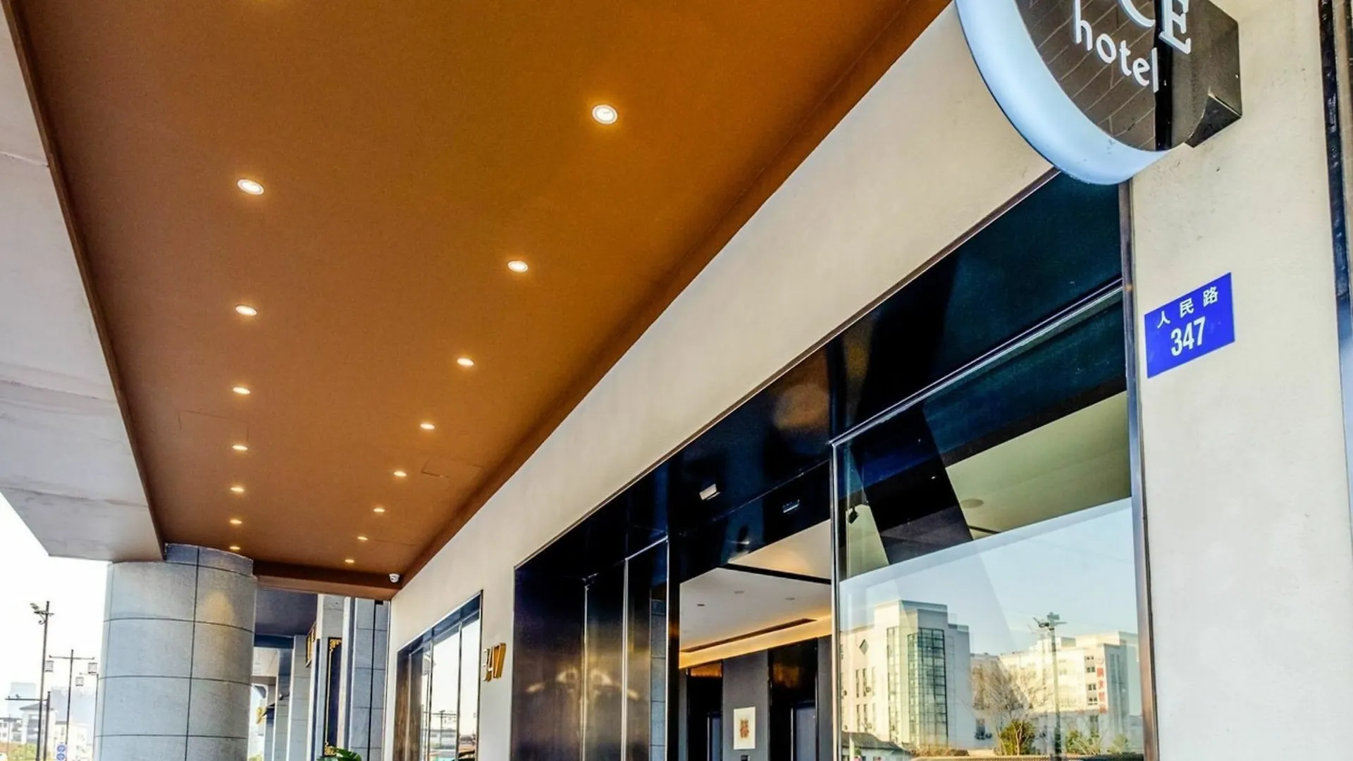 Pace Hotel Suzhou Renmin Branch  Сучжоу